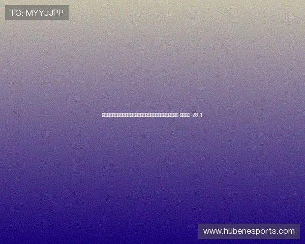 帕乔：与拜仁这种高强度的强强对决中，细节往往能够决定最终胜负-直播吧2-28-1