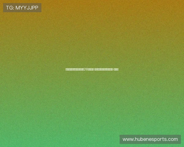 阿圭罗：不认为梅西在思考28年做什么 我想他的梦想是在巴萨告别-直播吧